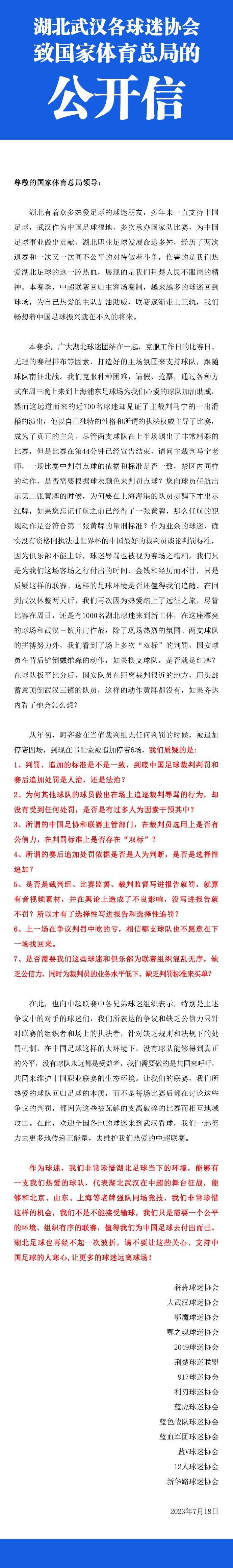 随后，墙缝藏尸、扳手砸人等案件发生，近100亿元的资金和复杂的关系网相继被扯出，表面单纯的犯罪事件背后暗流涌动，牵出一串惊人内幕